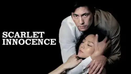 Scarlet Innocence (2014)