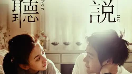 Hear Me (2009)
