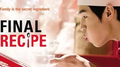 Final Recipe (2016)