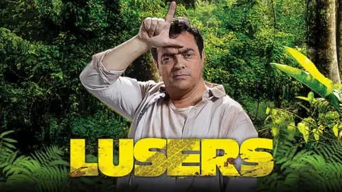 Lusers (2015)