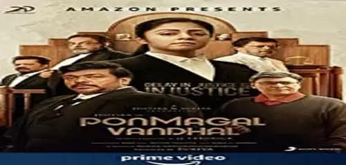 Ponmagal Vandhal (2020)