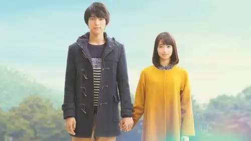 Tomorrow I Will Date With Yesterday’s You (2016)